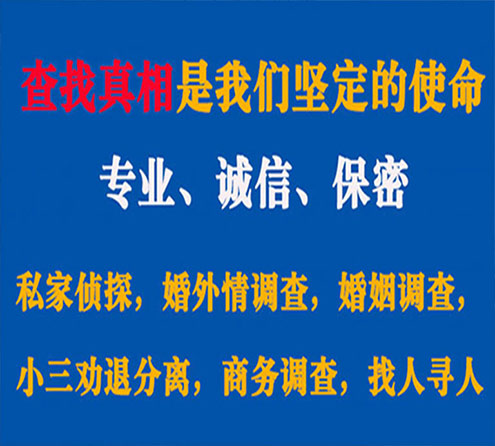 关于遂川飞狼调查事务所